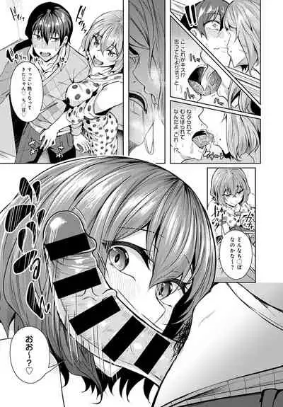 COMIC Anthurium 2020-04 [Digital]