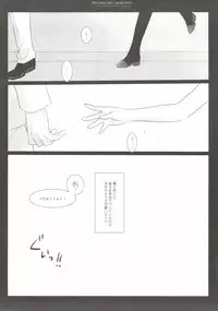 (C88) [CHRONOLOG (Sakurazawa Izumi)] U-Chan no Oshigoto (Kantai Collection -KanColle-)