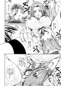 COMIC MUJIN 2006-02