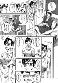 [Arou Rei] Nurse no Hanazono (Here is Nurse's Paradise!) vol2
