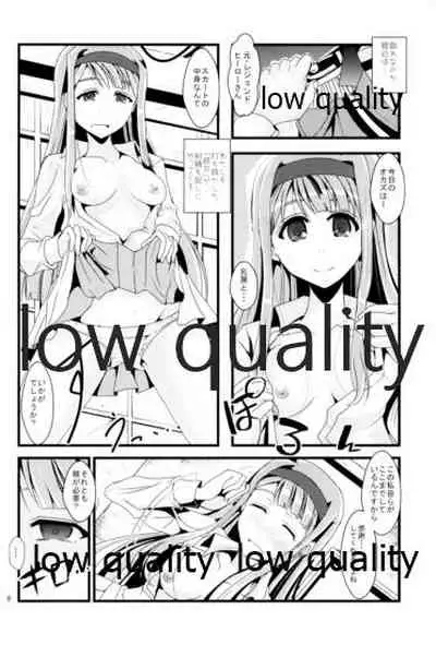 Eiyuu Otoshi