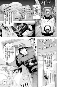 Gaticomi Vol.56