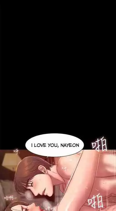 Run Away Ch.40/61