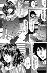 [Oyama Yasunaga] Fuufu Koukan Game ―Shumatsuu no Inen― [Digital]