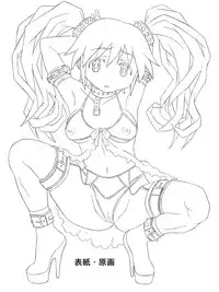 (C80) [Shiroganeya (Ginseiou)] Kilometer 35 (Puella Magi Madoka Magica) [Digital]