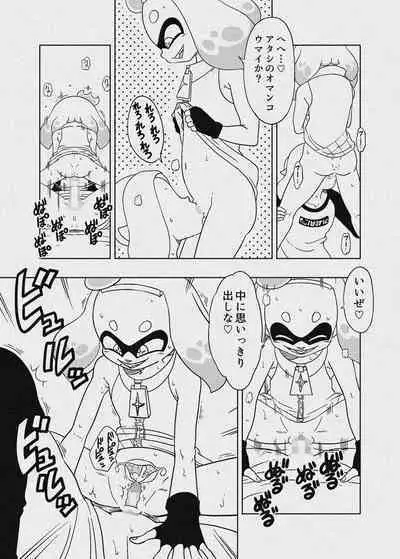 Old School Academy (Amedama Akihito)] Splat meet greet 2nd (Splatoon)
