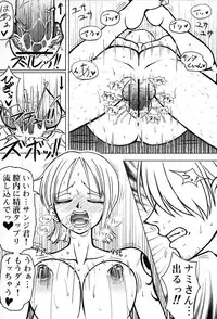 (C67) [Galaxy Monooki (Hanaduka Ryouji / Hanazuka Ryouji)] Gekitotsu! Crew Meeting (ONE PIECE)