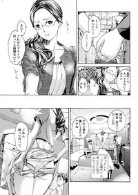 COMIC Penguin Club Sanzokuban 2012-12 [Digital]