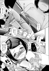 COMIC AUN 2014-10