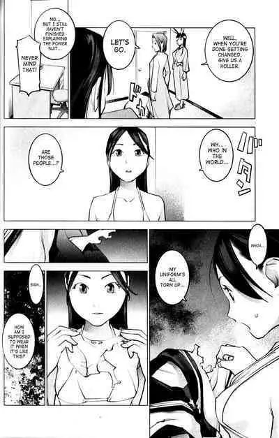 Seishokuki Volume 1