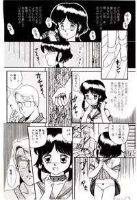 [Nakanoo Kei] Houkago binetsu Club