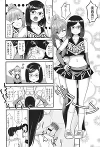 COMIC Koh 2017-11 [Digital]