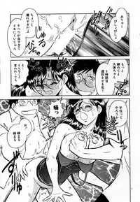 [Keno Yantarou] Tanoshii Kagai Jugyou