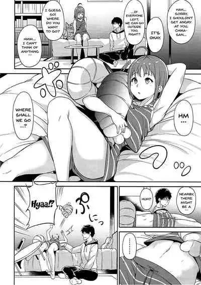 School Idol no Kyuujitsu Soushuuhen I