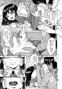 COMIC LO 2009-01 Vol. 58