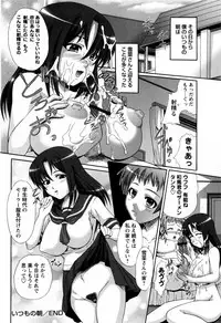 COMIC Masyo 2009-08