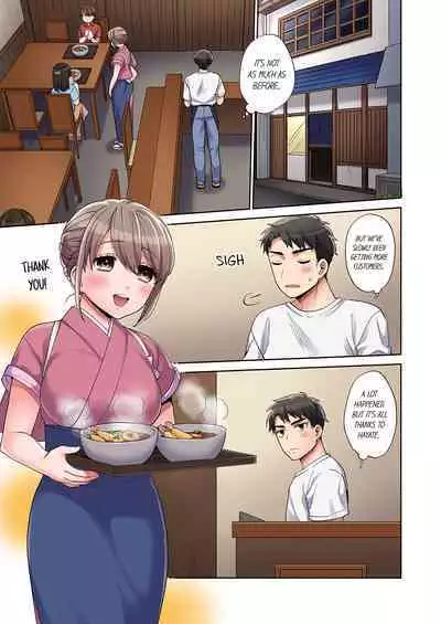 Would You Hold Me?