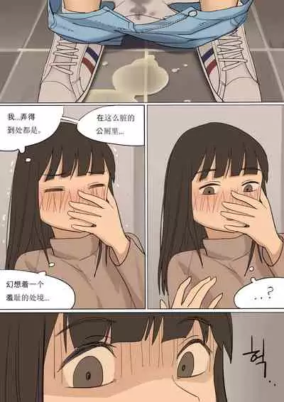 [HUACA] APR2020 [Chinese]