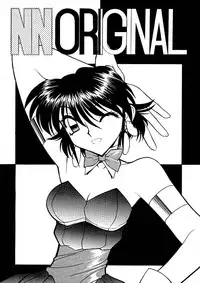 (C54) [Nawanoren (Gachoon, Roncharou)] NN ORIGINAL (Various)