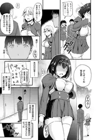COMIC X-EROS #59 [Digital]