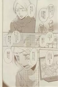 GUSH 2015-02