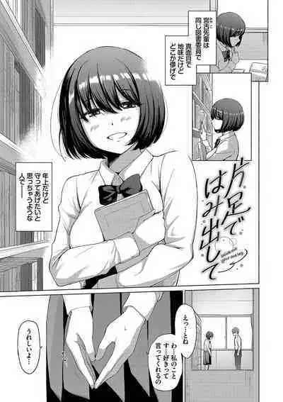 Akogare Kogare
