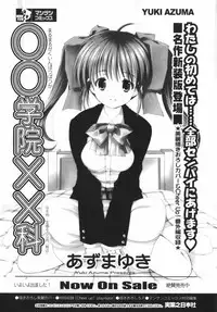 [Mizuki Hitoshi] Geki Hin