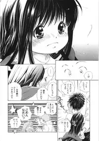[Kamidera Chizu] Tenohira ni Onnanoko