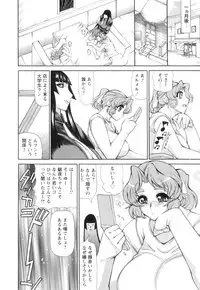 [Ginyoku Screw] Love Storm! - Love Juice Storm