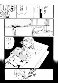 [Haruki] Quietus