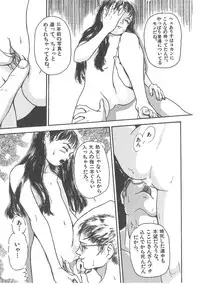 [Machida Hiraku] Sotsugyoushiki wa Hadaka de