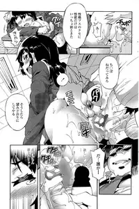 COMIC Penguin Club Sanzokuban 2015-11