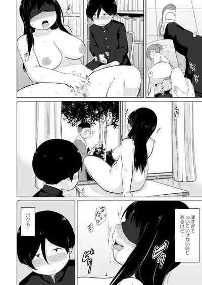 COMIC Kaien VOL.02