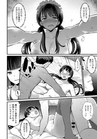 COMIC Anthurium 2018-12 [Digital]