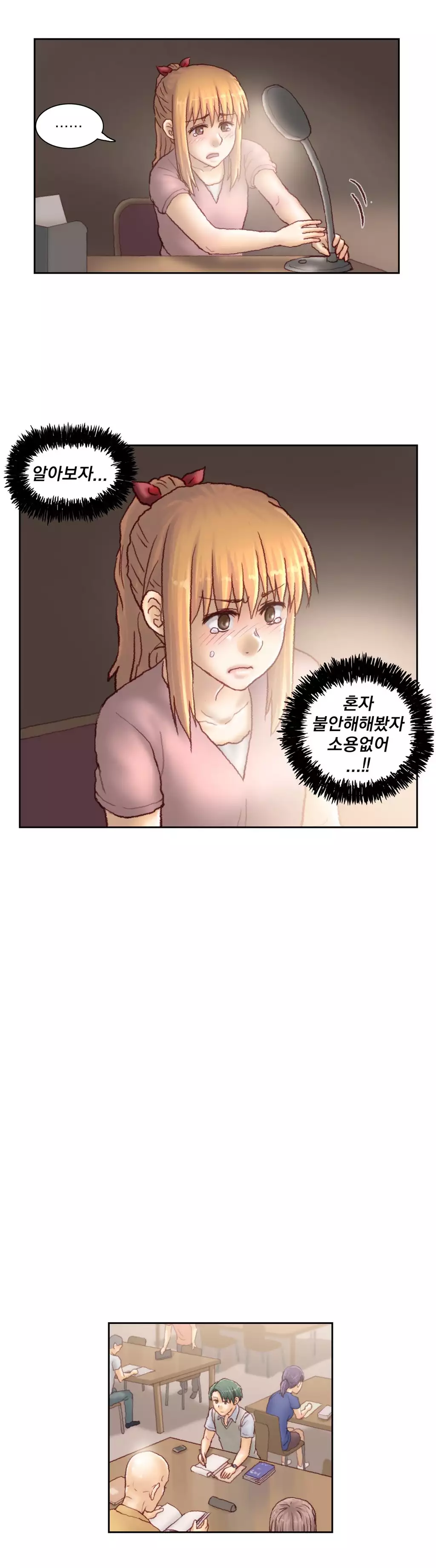 Wrath of the Tutoring Ch.1-44