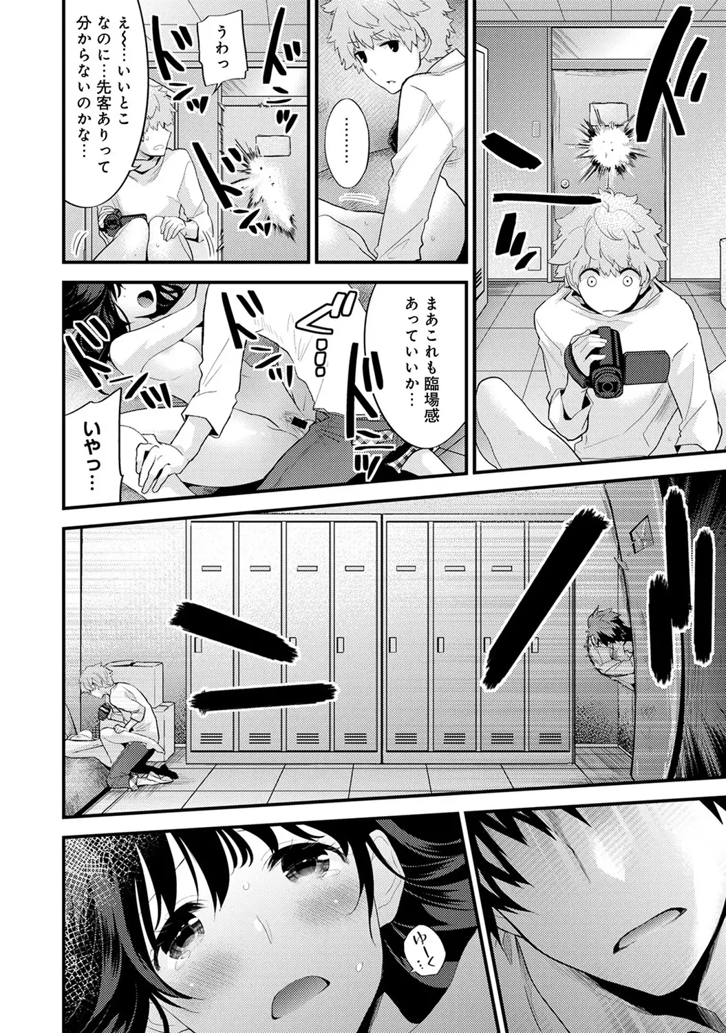 COMIC Ananga Ranga Vol. 11