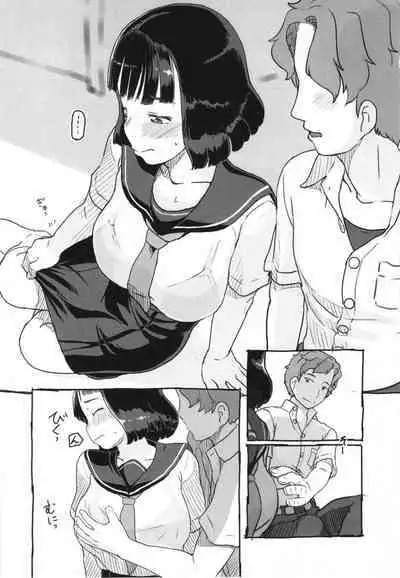 Kanojo wa Mada Kaette Inai