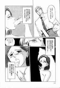 [Manno Rikyu] M Jou no Yoru