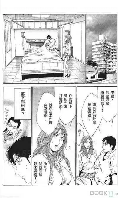 serebunayu