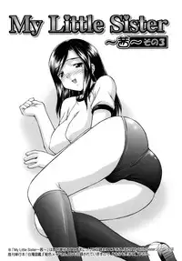 [Mizuyoukan] Kunoichi Tsubaki Chinpuchou
