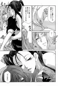 COMIC Momohime 2007-08