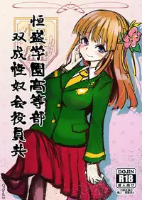 [Suichuu White (Calpi)] CFG Vol. 3 [Chinese] [沒有漢化] [Digital]