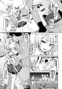 COMIC BAVEL 2018-10 [Digital]