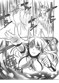 [Visual Biscuits] Supreme Venus (Ultraman)