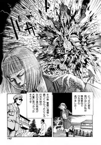 [Kago Shintarou] Arijigoku vs Barabara Shoujo - Antlion vs BaraBara Girl
