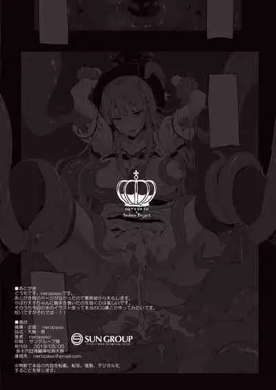 Tenshoku Nomi
