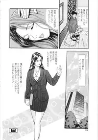 [Yuuki Tomoka] En No Joukei - Erotic Scene