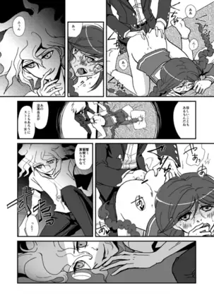 Yaneura no Kooun-sha