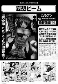 COMIC Aun 2011-01
