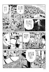[Anthology] Onna Kyoushi MX - Women Teacher Maximum